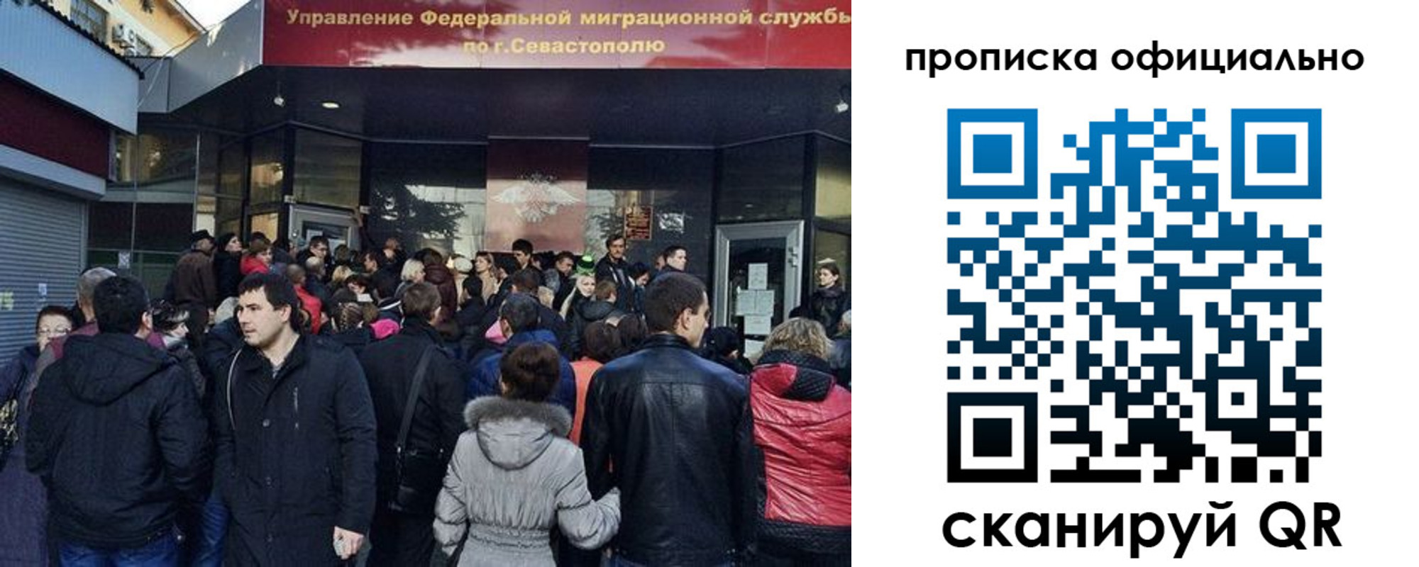 прописка в квартире в Электрогорске