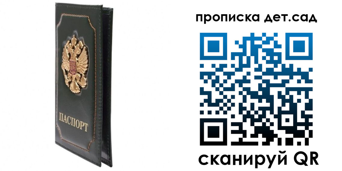 временная регистрация адрес в Электрогорске