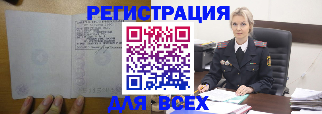 регистрация для дет. сада в Электрогорске