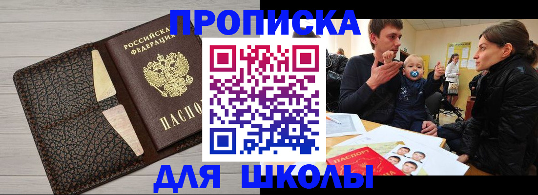форма 3 в Электрогорске